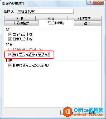 Excel����͸�ӱ����ɣ���ͬһ���ֶ�Ӧ�ö��ɸѡ_��վ