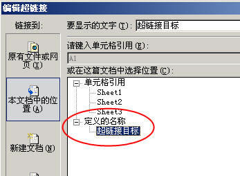 �����Excel�еĳ�����������ת��ָ���ĵ�Ԫ��
