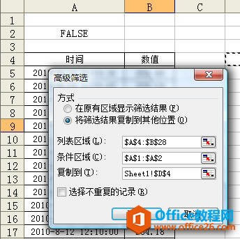 ������Excel��ɸѡ�����ʱ�䣿_��վ