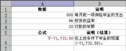 ����ؿ�������excel������Ӧ��_��վ