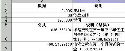 ����ؿ�������excel������Ӧ��_��վ