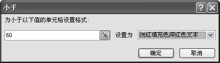 ��ν�Excel��ɫӦ�ý��е���