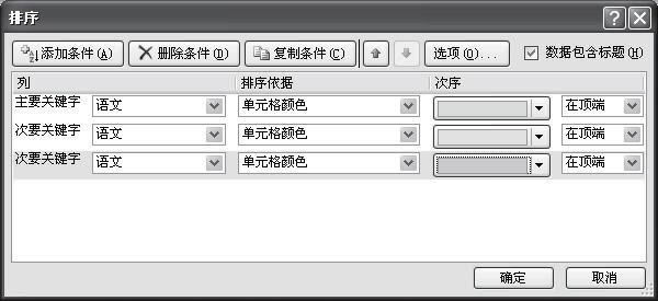 ��ν�Excel��ɫӦ�ý��е���_��վ