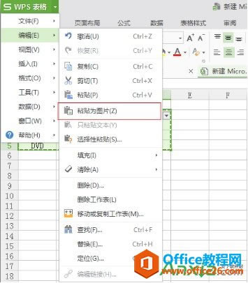 ��ɰ�Excel�ĵ�Ԫ��Ѹ�ٱ��ͼƬ�ļ���