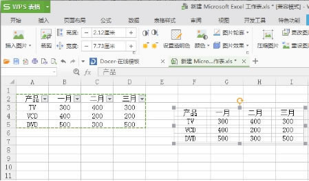 Excel�ĵ�Ԫ����ͼƬ,��ͼ����,Excel��Ԫ����ͼƬ�ļ���