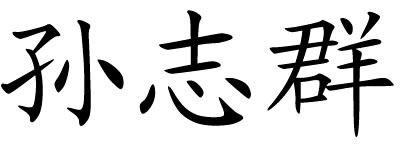 ����excel��ο���������ǩ_��վ