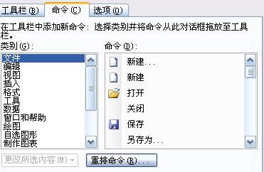 ����excel��ο���������ǩ_��վ