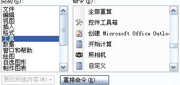 ����excel��ο���������ǩ_��վ