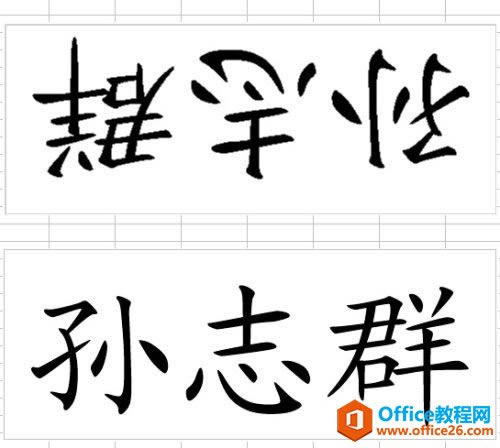 ����excel��ο���������ǩ_��վ