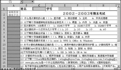 ����Excelʵ�ֻ������绯�Ŀ���ʵ���̳�_��վ