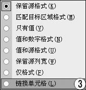 �����Excel��ͳ�����ϱ�������