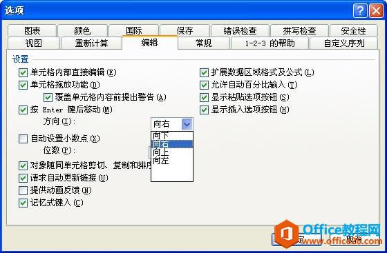 excel��Ƴɼ��������Ѹ��¼��