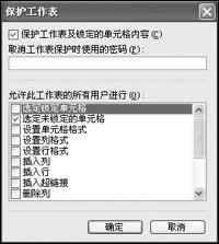 excel��Ƴɼ�Ҳ��ʵ�ֿ���¼��_��վ