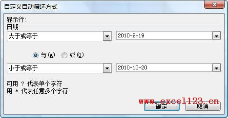 ������excel����͸�ӱ��н�������ɸѡ��_��վ