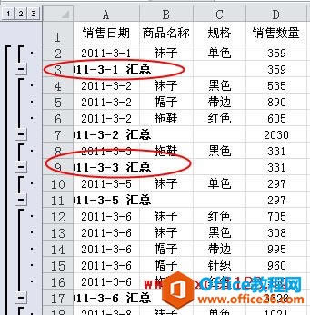 �����Excel�н��Բ��ּ�¼���з������_��վ