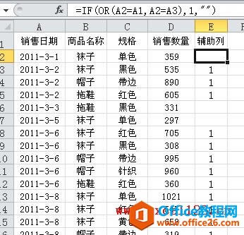 �����Excel�н��Բ��ּ�¼���з������_��վ