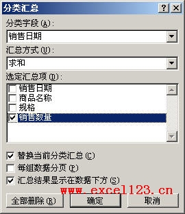 �����Excel�н��Ծֲ���¼���з����ܽ�