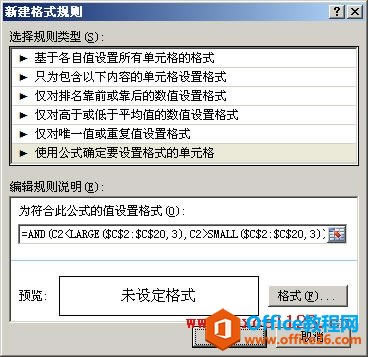 excel��������ʽͼ�꼯�н������ֵ����Сֵ��ʾͼ��_��վ