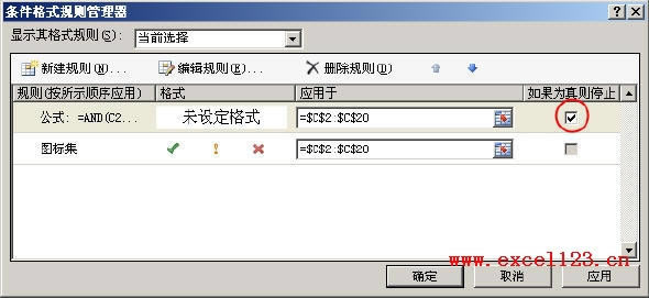 excel��������ʽͼ�꼯�н������ֵ����Сֵ��ʾͼ��_��վ