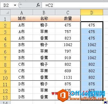 ��ν�Excel�н����ڶ�����Ϊһ�������������_��վ