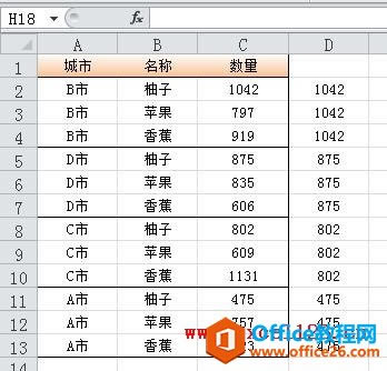 ��ν�Excel�н����ڶ�����Ϊһ�������������_��վ