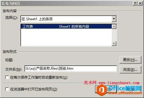 excel����ת��ҳ