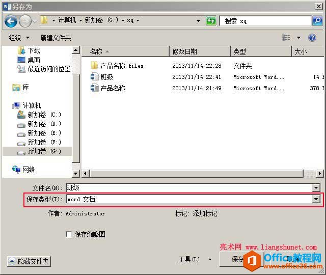 ��ҳתWord�ĵ�