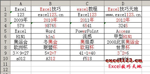 excel����VBA�Ƚ�ͬ���ַ���һ��