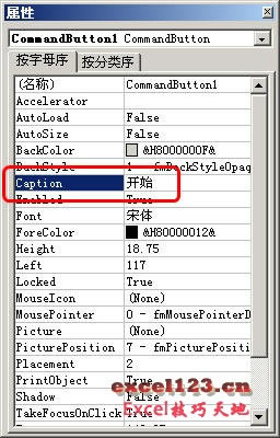 ����Excel���������ʱ��ʵ���̳�_��վ