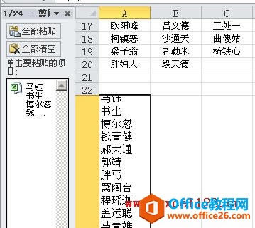 excel�ø����滻�������ж�������ת��������_��վ