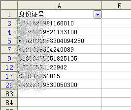 excel��������Զ�ɸѡ�ҳ�λ�����������֤��_��վ