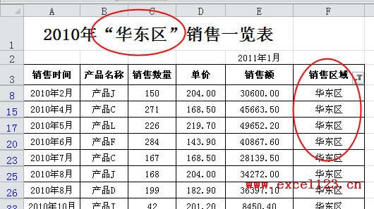 �����Excel���������ɸѡ���ͬ��