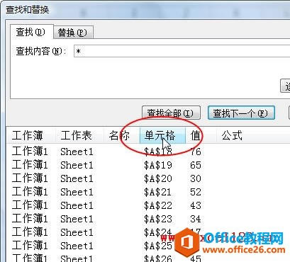 Excel��ѡ������Ԫ��ļ���_��վ