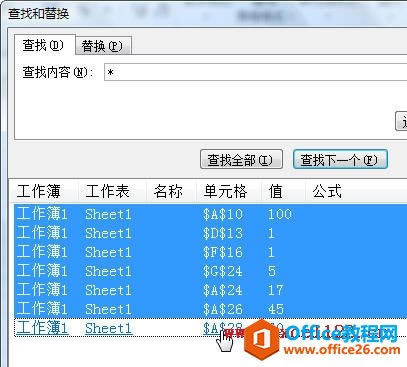 Excel��ѡ������Ԫ��ļ���_��վ