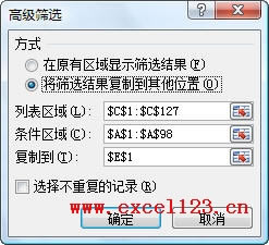 excel������ø߼�ɸѡ�ҳ������е���ͬ����_��վ