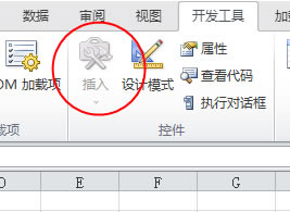 Excel�ؼ�������Ϊ��ɫ�ļ���ԭ��_��վ