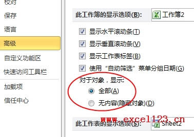 Excel�ؼ�������Ϊ��ɫ�ļ���ԭ��_��վ