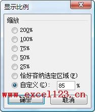 ��θ���Excel������Ĭ�ϵ���ʾ������