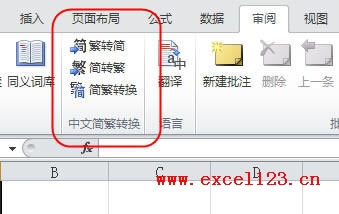 Excel2010���ļ�ת������