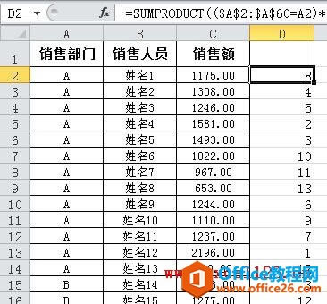 Excel��ΰ����ɸѡǰN��һ��_��վ
