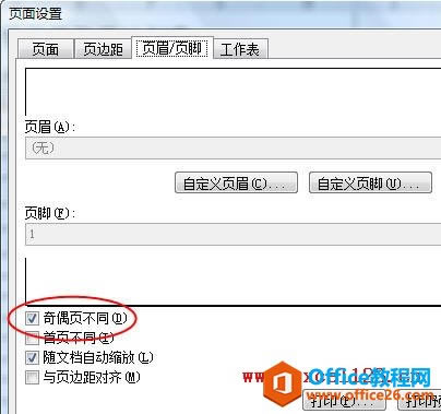 �����Excel2007/2010����������ҳ��