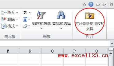 Excel2010������ʹ�ü���֮�壺�Զ��弼����