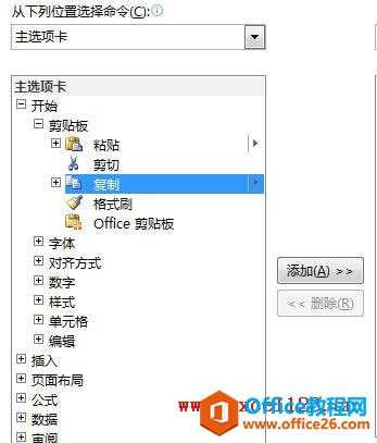 �����õ�ѡ�����������Զ���ѡ�