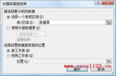 ��������͸�ӱ��Ի���