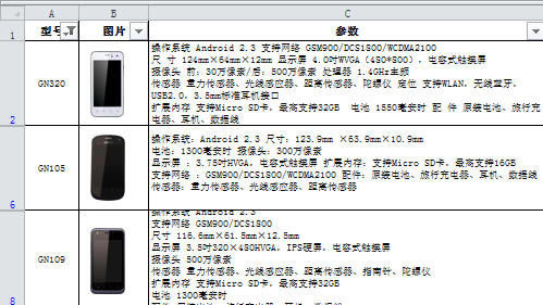 excelɸѡʱ������ص�Ԫ���е�ͼƬ