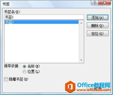 ��Word�ĵ��в�����ǩ