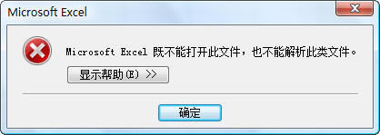 Excel����Ի���