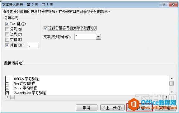 ��ν�TXT�ı��ļ����뵽Excel_��վ