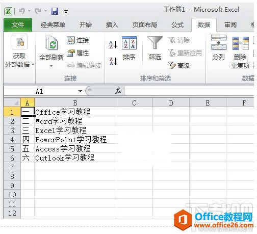 ��ν�TXT�ı��ļ����뵽Excel_��վ