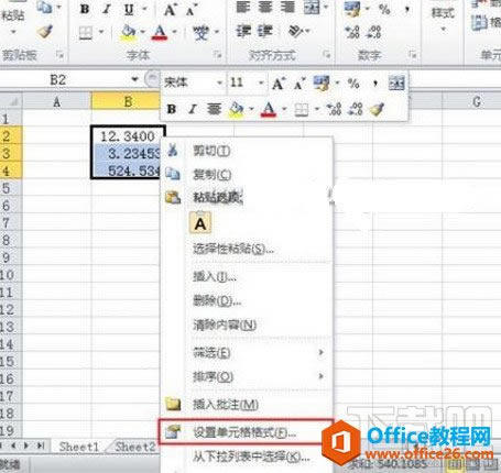Excel���������ֵ��ʽ_��վ